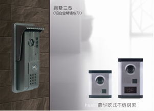 北京彩色黑白可视楼宇对讲门铃门禁电话设备