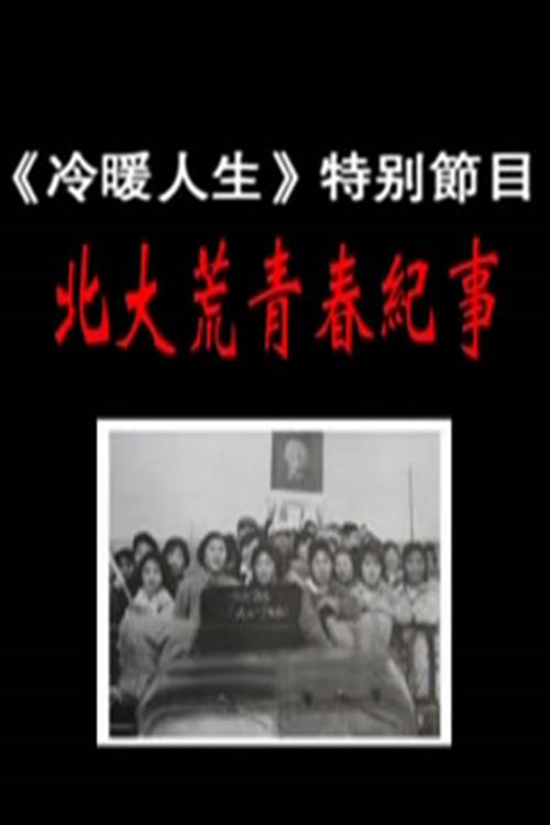49图书库app